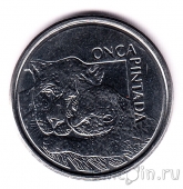 Бразилия 50 крузейро 1993 Ягуар