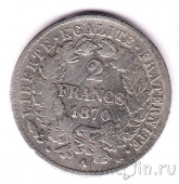 ������� 2 ������ 1870