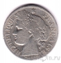 Франция 2 франка 1870