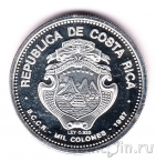 Коста-Рика 1000 колонов 1987 Нобелевская премия мира