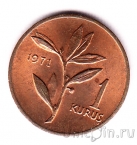 ������ 1 ����� 1971