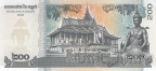 Камбоджа 200 риэль 2022