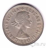 Великобритания 1 шиллинг 1959 (Англия)