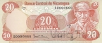 Никарагуа 20 кордоба 1979