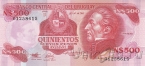 ������� 500 ���� 1991