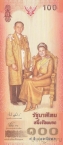 Таиланд 100 бат 2004 72 года со дня рождения Королевы Сирикит