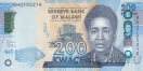 Малави 200 квача 2020