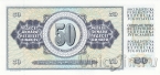 ��������� 50 ����� 1981