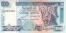 Шри-Ланка 50 рупий 2006