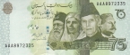 Пакистан 75 рупий 2022 75 лет Независимости