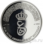 Иордания 10 динаров 2012 50 лет со дня рождения Абдаллы II