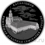 Беларусь 10 рублей 2021 Католицизм