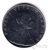 Ватикан 50 лир 1963
