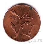 ������ 1 ����� 1972