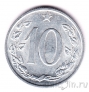 Чехословакия 10 геллеров 1966