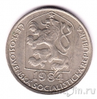 ������������ 50 �������� 1984