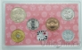 Япония набор 6 монет 2020 (UNC)