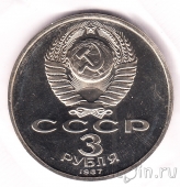 ���� 3 ����� 1987 70 ��� ����������� ��������� (����)