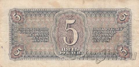  5  1938 (149532 )