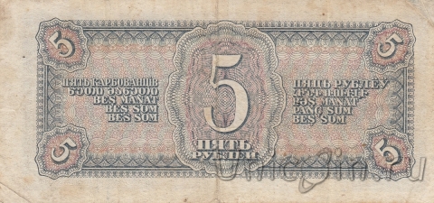  5  1938 (242686 )