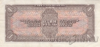 СССР 1 рубль 1938 (уф 189541)
