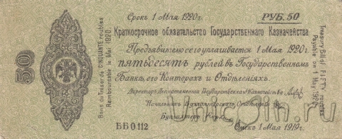     50  1919 ()