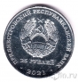Приднестровье 25 рублей 2021 (2022) 30 лет республиканскому банку