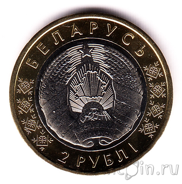 Беларусь 2 рубля 2021 Рысь. Интернет-магазин монет UniCoin