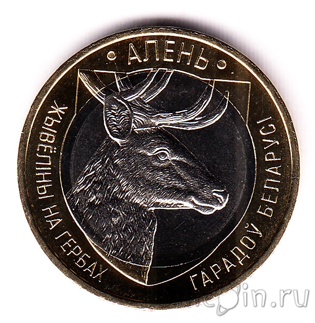 Беларусь 2 рубля 2021 Олень. Интернет-магазин монет UniCoin