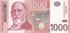 Сербия 1000 динаров 2003