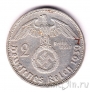 �������� 2 ����� 1939 (G)