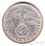 Германия 2 марки 1938 (D)