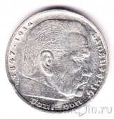 Германия 5 марок 1937 Гинденбург (E)
