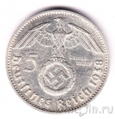 Германия 5 марок 1938 Гинденбург (G)