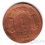 Чили 1 песо 1946