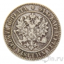 Финляндия 1 марка 1864
