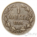 ��������� 1 ����� 1864