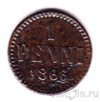 ��������� 1 ����� 1866