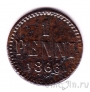 ��������� 1 ����� 1866