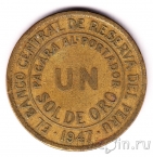 ���� 1 ���� 1947