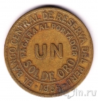 ���� 1 ���� 1955