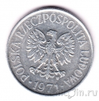 ������ 50 ������ 1971