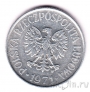 Польша 50 грошей 1971