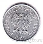 ������ 50 ������ 1965