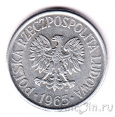 ������ 50 ������ 1965