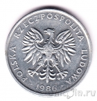 ������ 50 ������ 1986