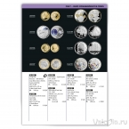 ����������� Leuchtturm 2023 ����