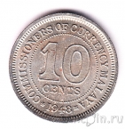 ������ 10 ������ 1948