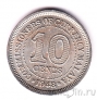 ������ 10 ������ 1948