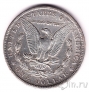 США 1 доллар 1901 (O)
